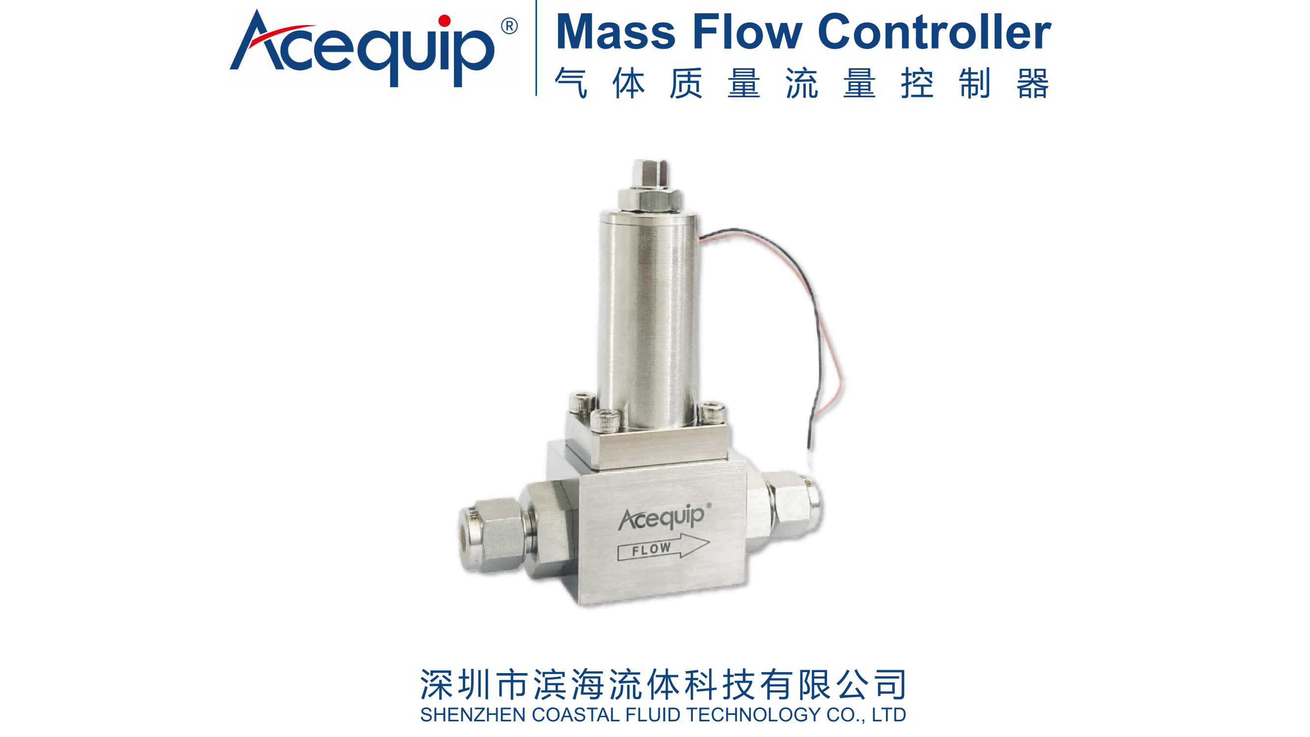 Acequip 橡胶密封电磁比例阀 6000系列