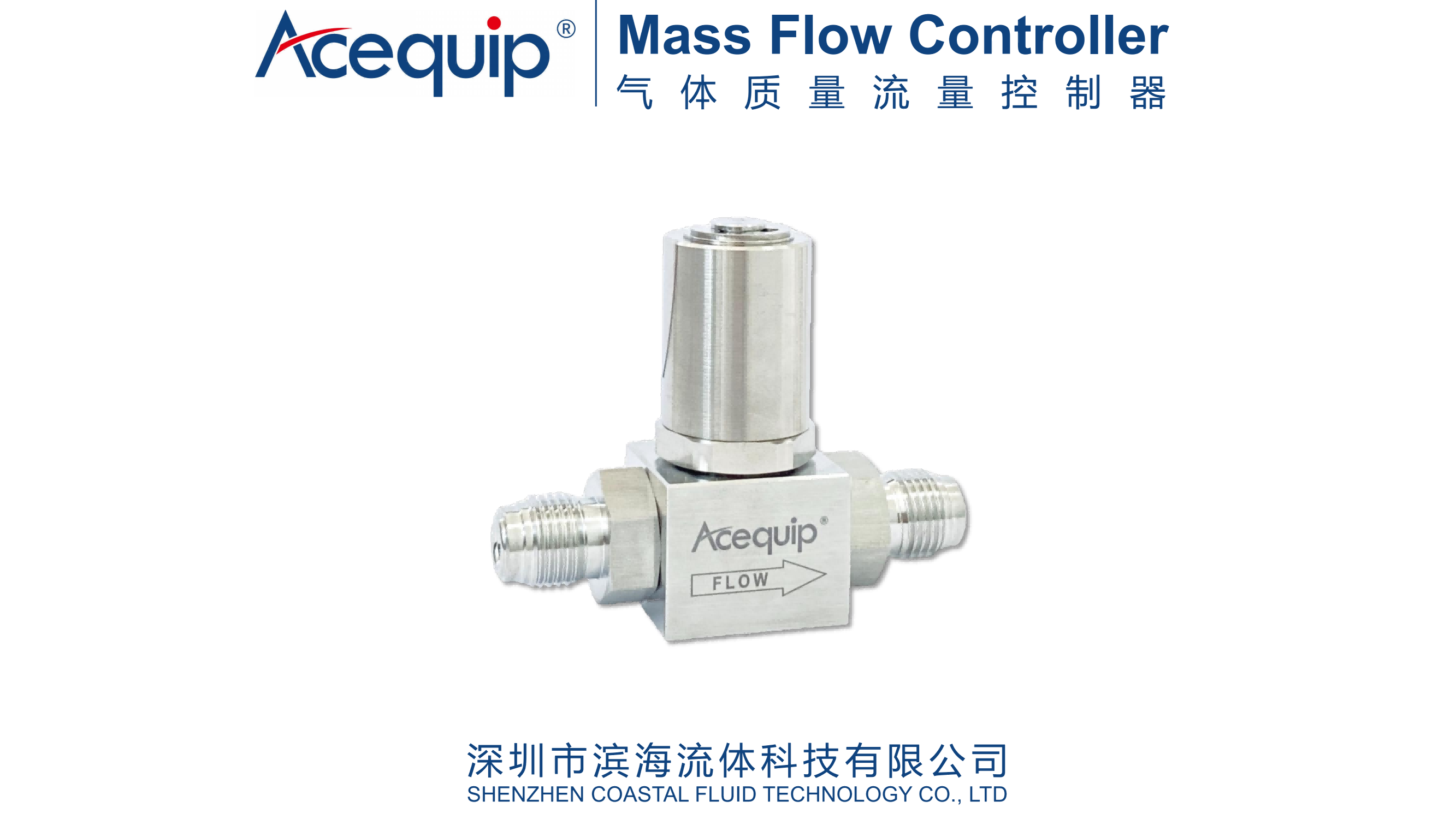 Acequip 1/4