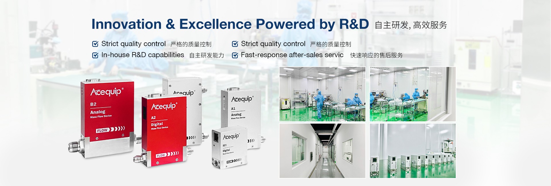 通栏图片
